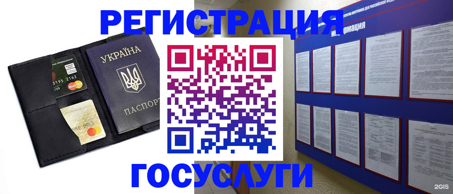 где прописаться в Балабаново