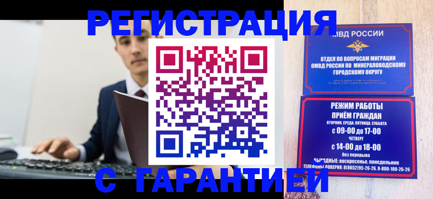 регистрация для дет. сада в Балабаново